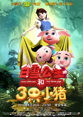 欧美整片在线观看