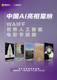 伊人99
